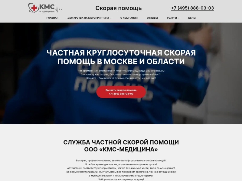 kms-medicina.ru