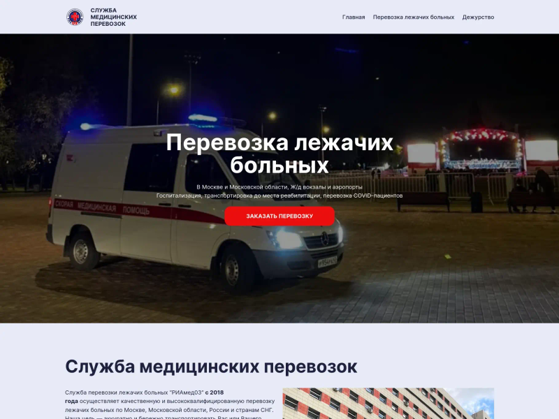 riamed-03.ru